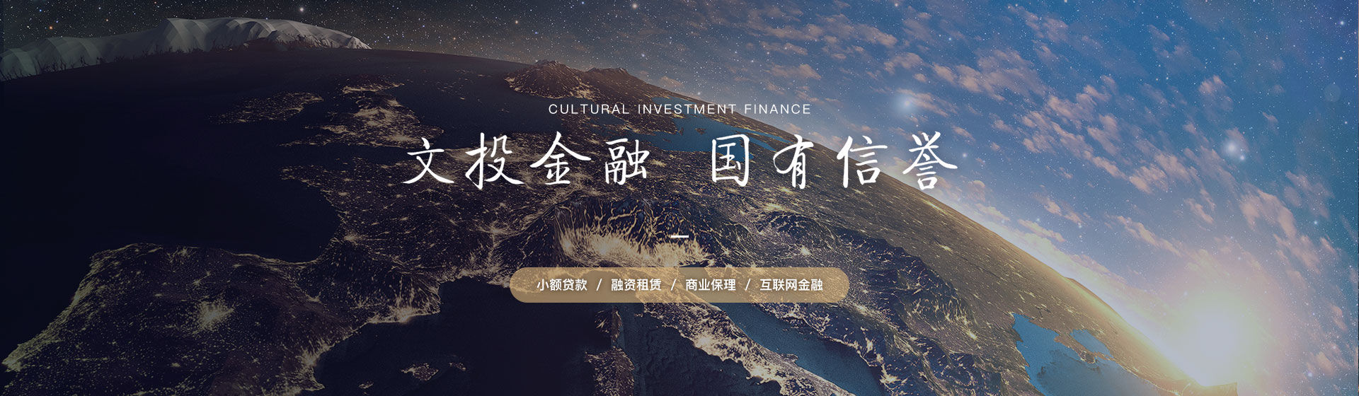 轮播大图