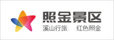 照金景区