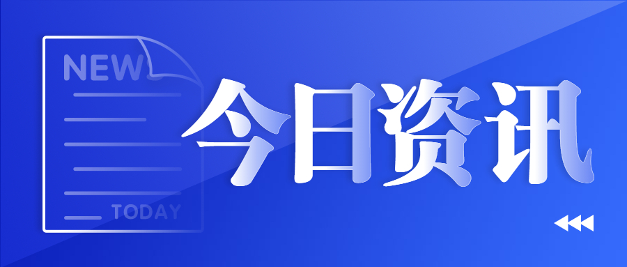 李克强主持召开国务院常务会议：支持新业态新模式加快发展带动新型消费
