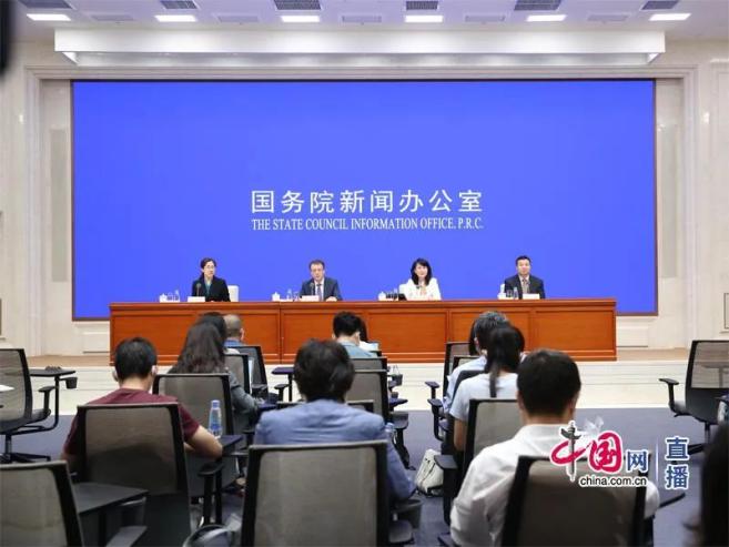 国务院办公厅关于以新业态新模式引领新型消费加快发展的意见