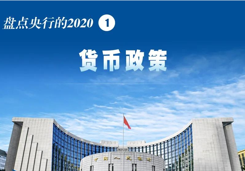 央行发出的这个“账本”，够详细！