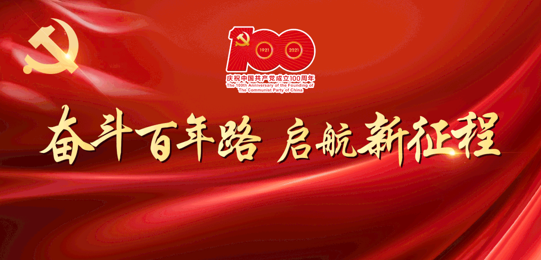 陕文投集团召开党史学习教育工作推进会​
