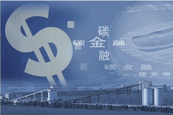 陈雨露：金融业如何支持低碳转型、实现“双碳”目标？