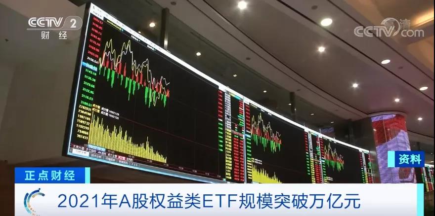 25万亿元！首次突破！