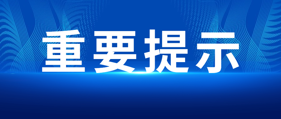 陕西：推动金融支持新型农业经营主体发展